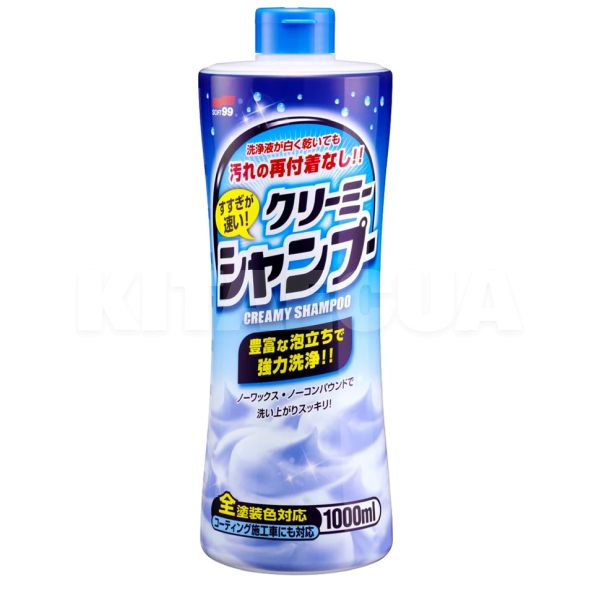 Автошампунь Neutral Shampoo Creamy Type 1л нейтральний концентрат кремового типу SOFT99 (04280)