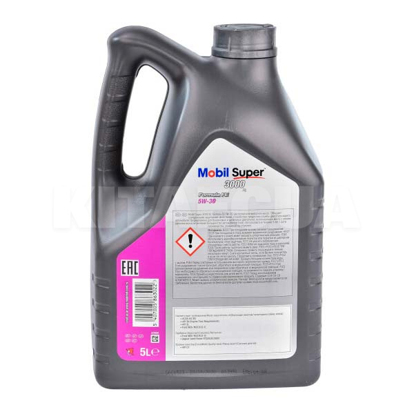 Масло моторное синтетическое 5л 5W-30 Super 3000 X1 Formula FE MOBIL (156155) - 2