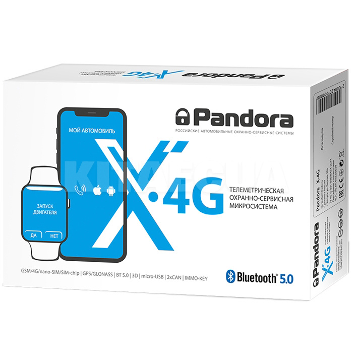 GSM автосигналізація Pandora (X 4G)