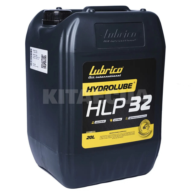Масло гидравлическое минеральное 20л HYDROLUBE HLP SERIES 32 LUBRICO (L-1064-20100200) - 2