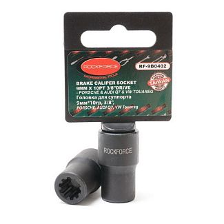 Головка для суппорта 9мм х 3/8" ROCKFORCE