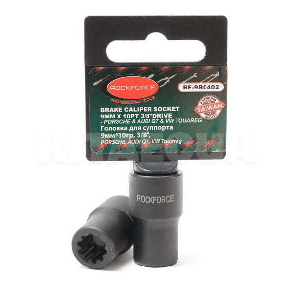 Головка для суппорта 9мм х 3/8" ROCKFORCE (RF-9B0402)