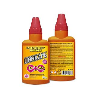 Преобразователь ржавчины 60мл Stop Rast ЦИНКАР