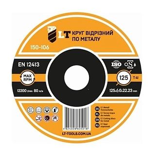 Диск шлифовальный зачистной 125х6.0х22.2 мм LEVTOOLS