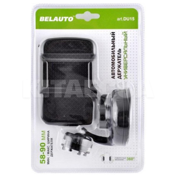 Автомобільний утримувач телефону 58-90 мм BELAUTO (DU15) - 2