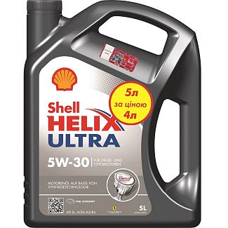 Масло моторное синтетическое 5л 5W-30 Helix Ultra промо SHELL