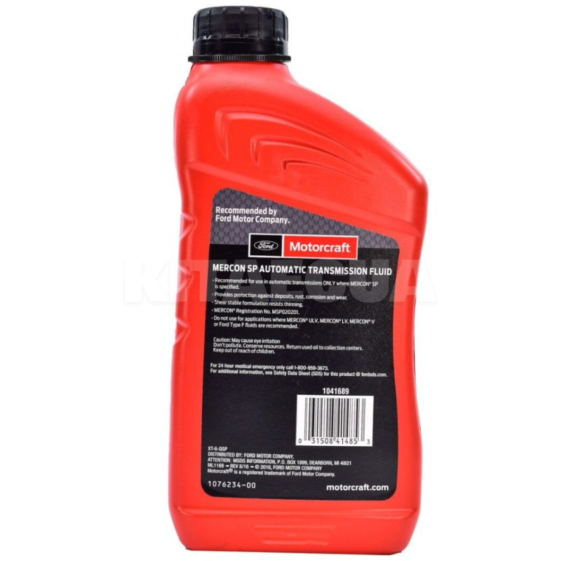 Олія трансмісійна синтетична 0.946л ATF Mercon SP Motorcraft (XT6QSP) - 3