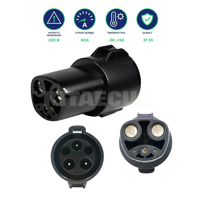 Переходник 13.8 кВт 60А 1-фаза Type 1 (станция) - Type Tesla (американское авто) UACHARGER (A-C-AD-1-4) - 2
