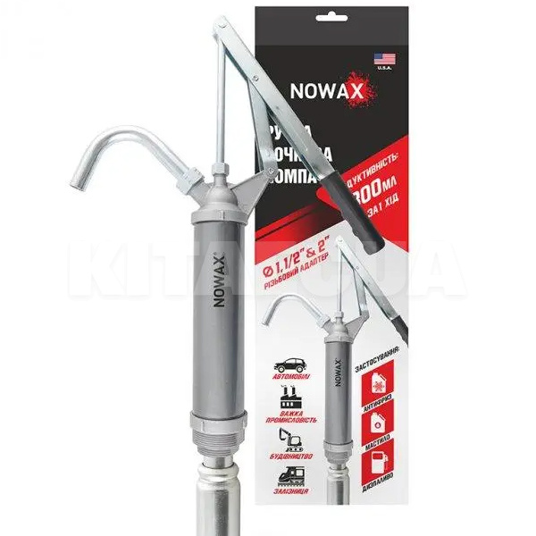 Ручная бочковая помпа рычажного типа для антифриза NOWAX (NX12150)