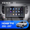 Штатна магнітола X1 2+32Gb 10" Great Wall Hover M4 1 2012-2017 Teyes (26802)
