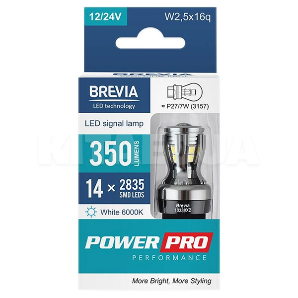 LED лампа для авто PowerPro W2.5x16q 6000K (комплект) BREVIA (10339X2) - 2