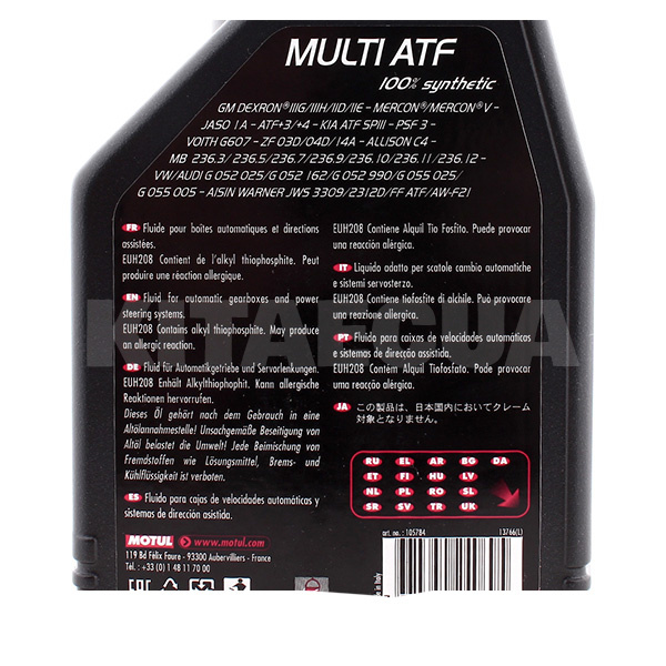 Масло трансмиссионное синтетическое 1л Multi ATF MOTUL (105784) - 3