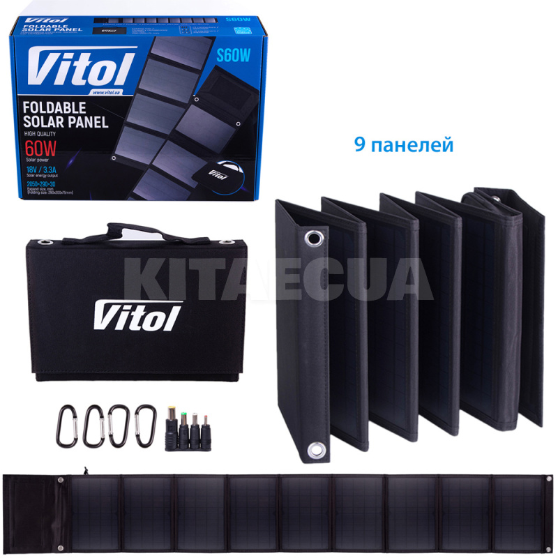 Портативна сонячна панель 60Вт VITOL (S60W) - 5