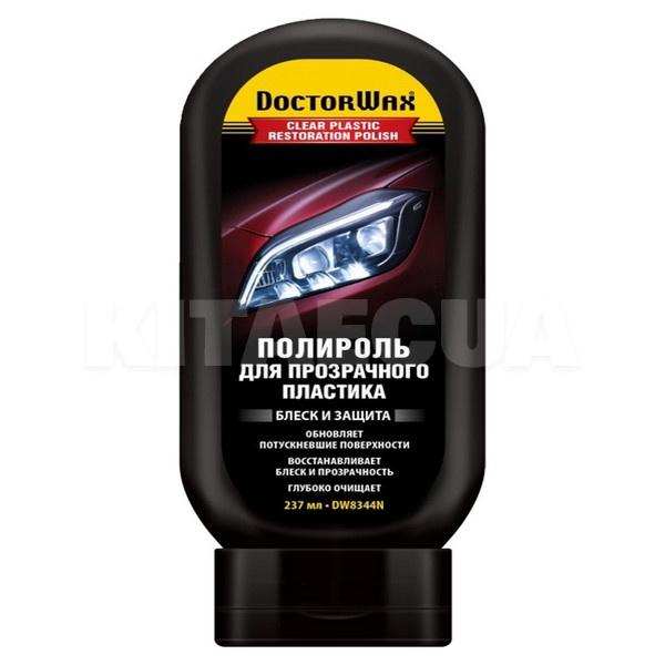 Поліроль для прозорого пластика 237мл Блиск та захист DoctorWax (DW8344N)