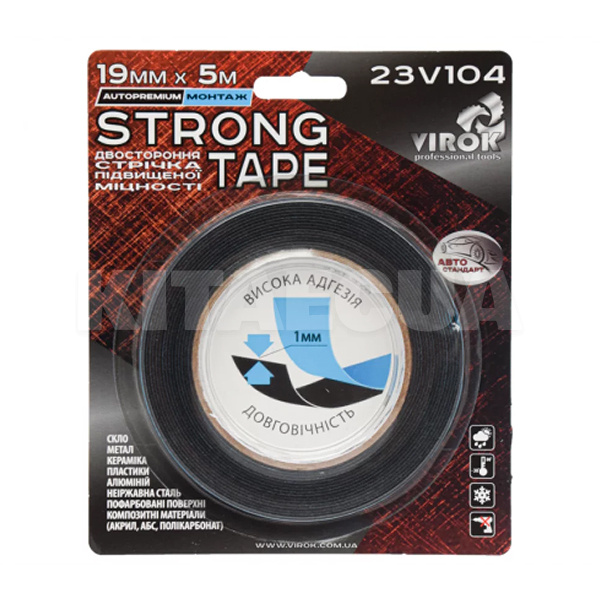 Двусторонняя клейкая лента 19 мм х 5 м черный Strong Tape Virok (23V104)