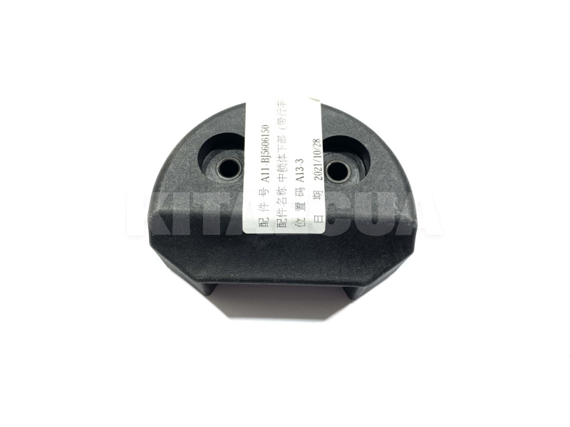 Датчик увімкнення освітлення багажник KLM Autoparts на Chery AMULET (A11-BJ5606150)