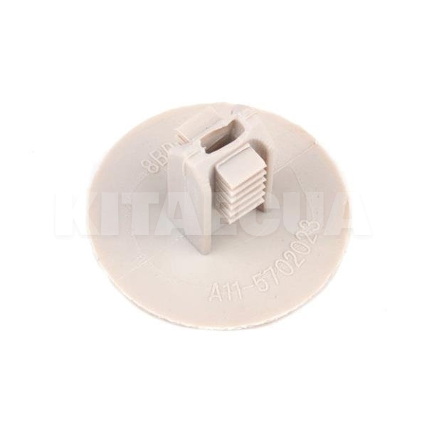 Клипса обшивки потолка 7 SEVEN PARTS на Chery AMULET (A11-5702023)