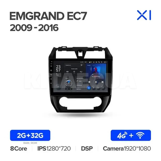 Штатна магнітола X1 2+32Gb 10" Geely Emgrand EC7 1 2009-2016 Teyes (26797) - 4