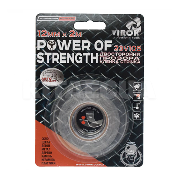 Двостороння клейка стрічка 2 м х 12 мм прозора Power of Strength Virok (23V105)