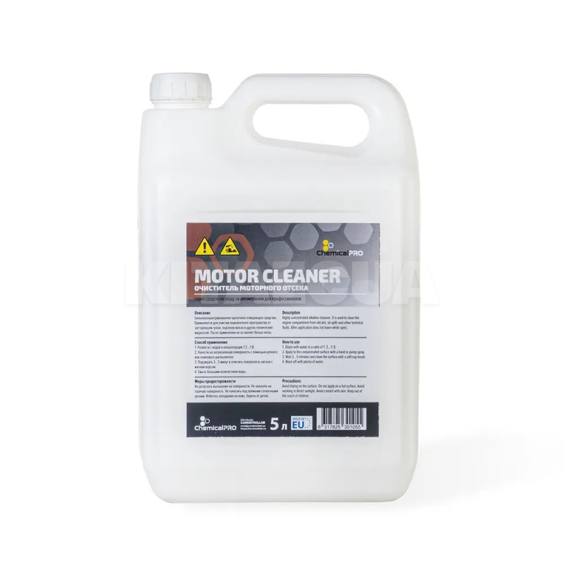 Очищувач двигуна зовні 5л Motor Cleaner ChemicalPRO (CHP30105)