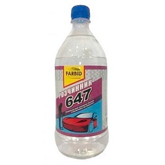Растворитель 647 1л FARBID