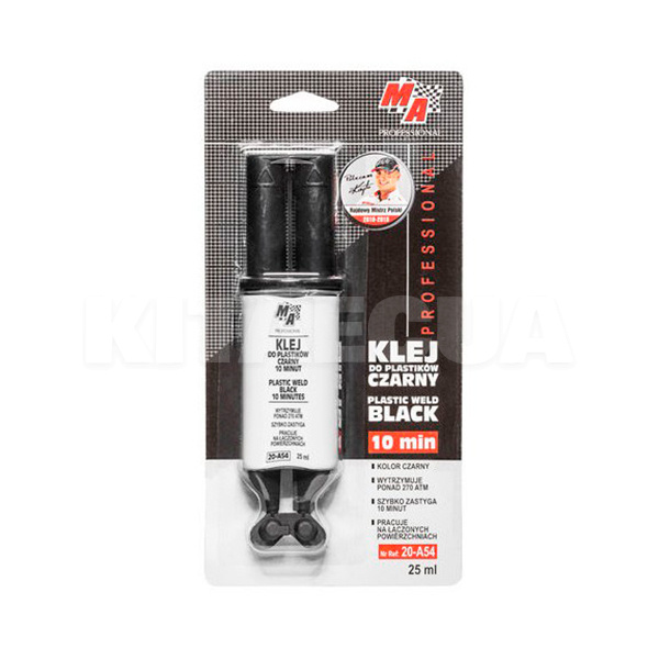 Клей 20-A54 Plastic Weld 25г MOJE AUTO (31371)