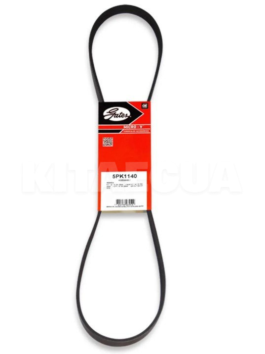 Ремень генератора и кондиционера 1.5L GATES на BYD F3 (10009407-00)