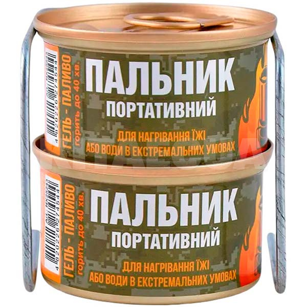 Горелка портативная гелевая с подставкой 2 шт. NOWAX (NX25244)