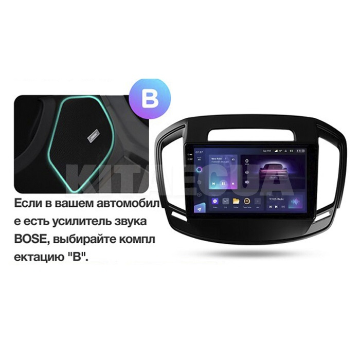 Штатна магнітола CC3 2k 4+32Gb 9" Opel Insignia 1 2013-2017 (B) Teyes (38905) - 3