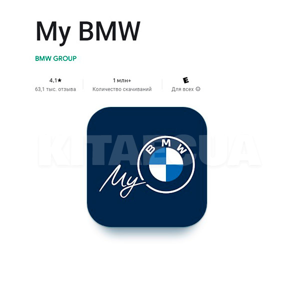 Зарядка для электромобиля Type 2 22 кВт 32А 3-фазы Wallbox Essential BMW (61905A1E1B1) - 2