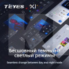 Штатна магнітола X1 2+32Gb 10" Mercedes-Benz Viano W639 2003-2015 Teyes (28798)