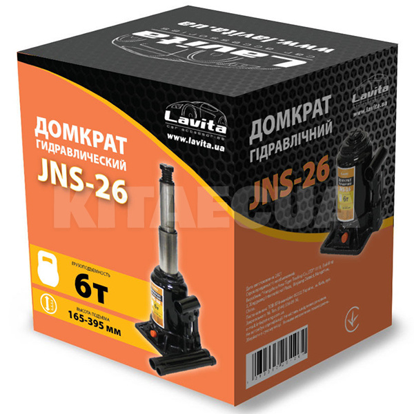 Домкрат гідравлічний пляшковий до 6т (165мм-395мм) LAVITA (LA JNS-26) - 2