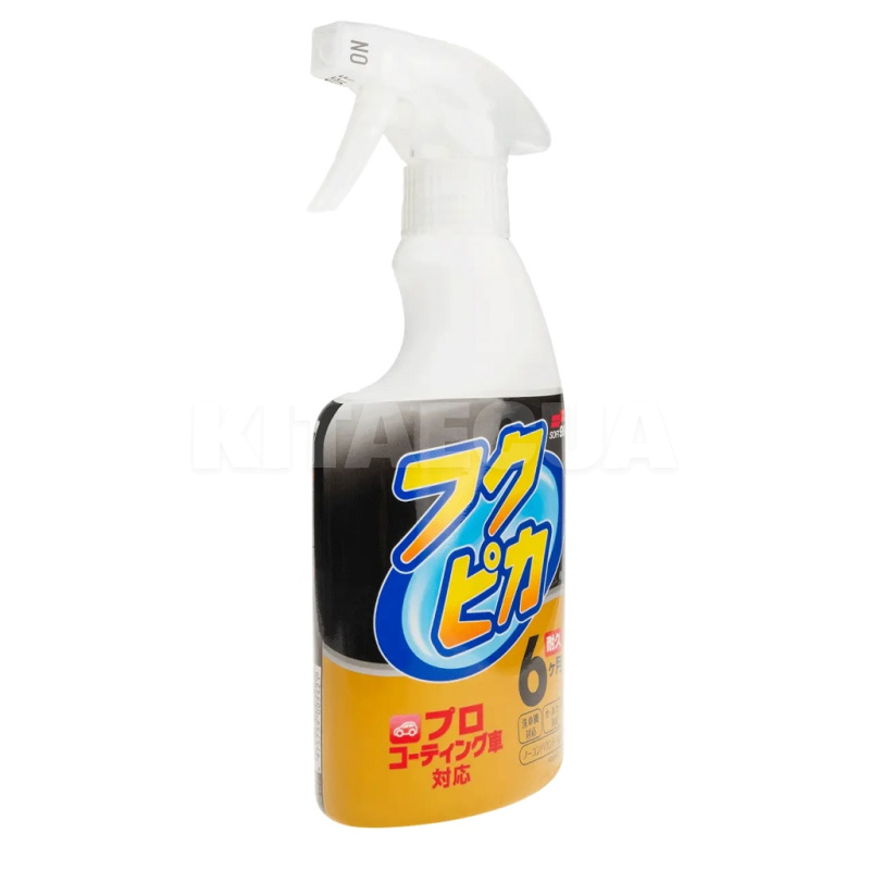 Защитный агент Fukupika Spray Advance Strong Type 400мл SOFT99 (00542) - 4