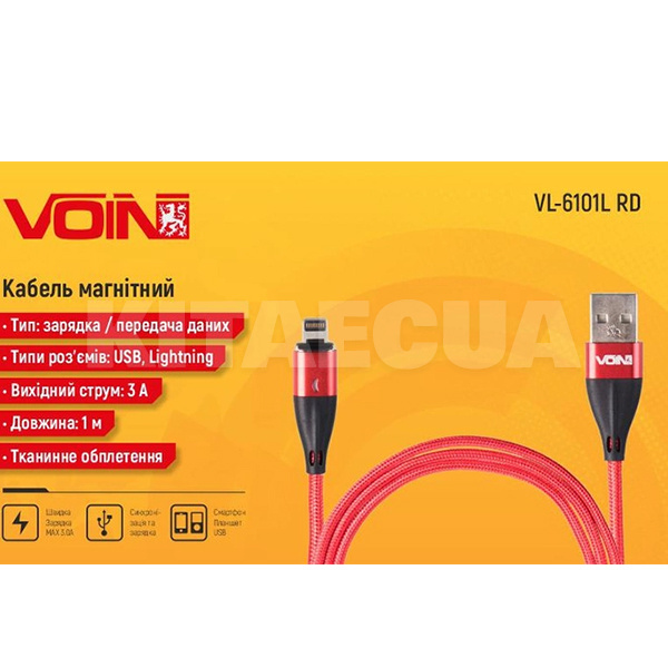 Кабель USB Lightning 3А VL-6101L 1м червоний VOIN (VL-6101L RD) - 2