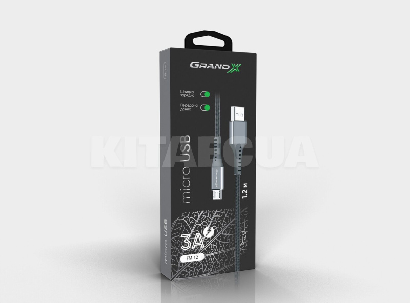 Кабель USB - microUSB 3A 1.2м серый Grand-X (FM-12G) - 2