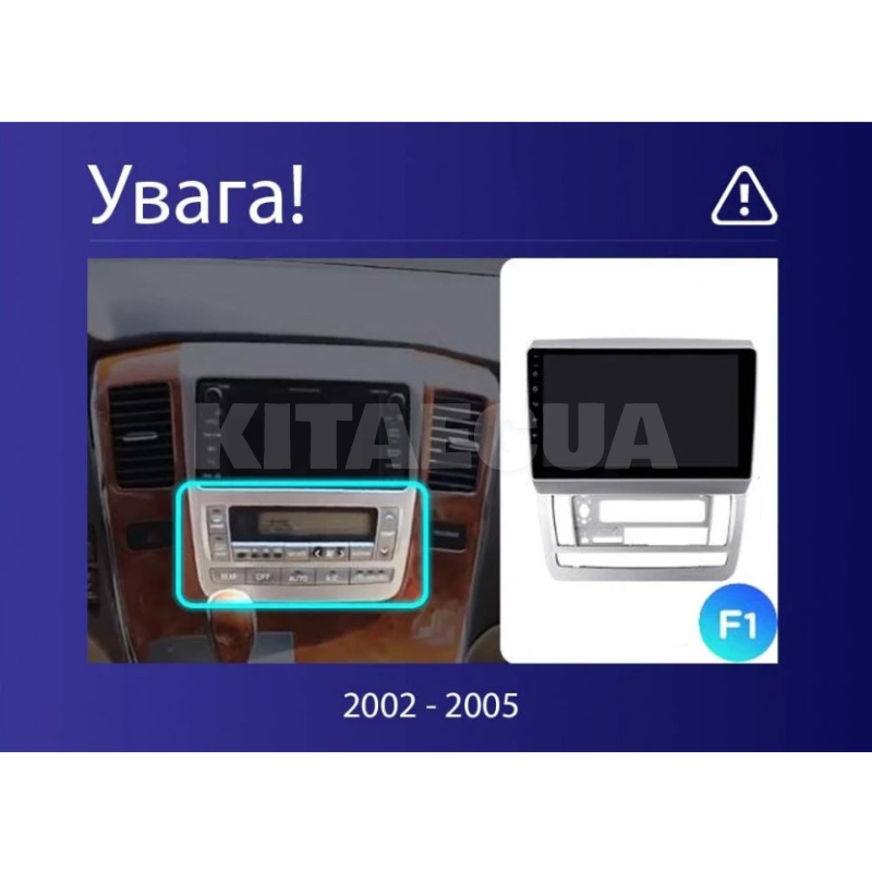 Штатная магнитола CC3L 4+32Gb 9" Toyota Alphard 1 H10 2002-2005 (F1) Teyes (42938) - 3