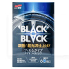 Очиститель (чернитель) шин Black Hard Coat for Tire 110мл SOFT99 (02082)