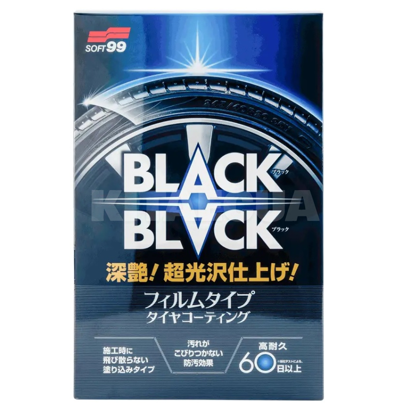 Очиститель (чернитель) шин Black Hard Coat for Tire 110мл SOFT99 (02082) - 3