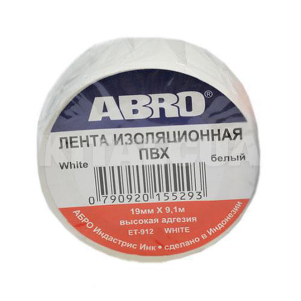 Изолента 9.1м х 19мм белая ABRO (ET-912 W)
