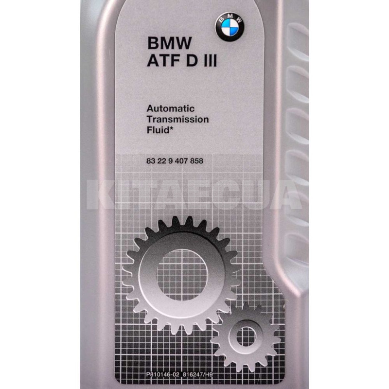 Масло трансмиссионное 1л ATF DEXRON III BMW (83229407858) - 2