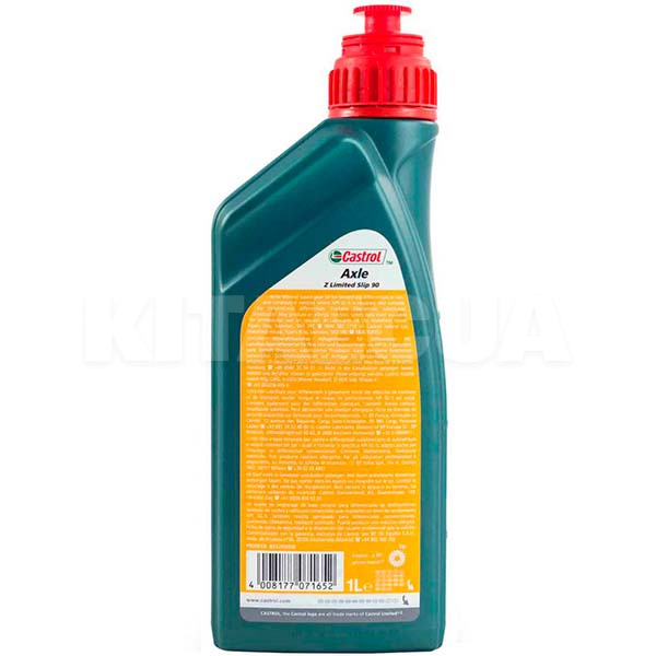 Масло трансмісійне мінеральне 1л Axle Z Limited slip 90 CASTROL (EB-AZLS90-12X1L)