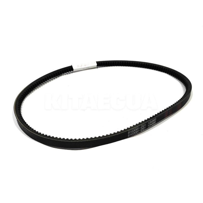 Ремень кондиционера 13X960 KLM Autoparts на Great Wall SAFE (8103081-D01)