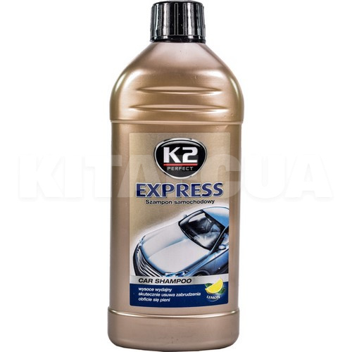 Автошампунь Express 500мол концентрат з ароматом лимон K2 (K130)
