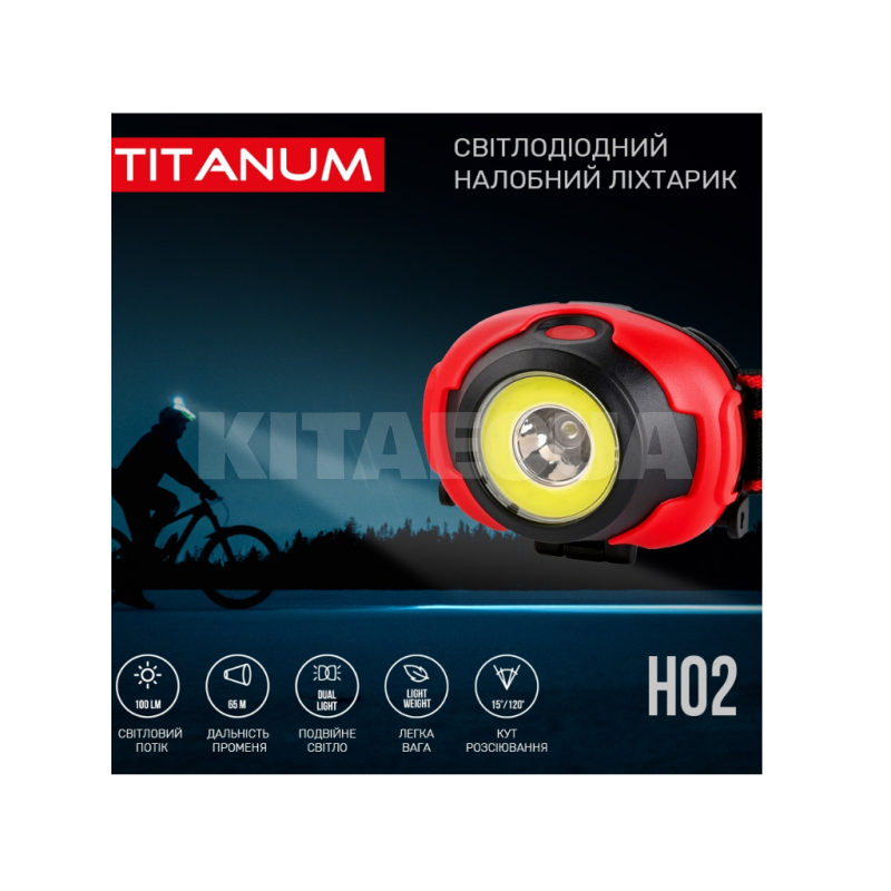 Фонарь светодиодный налобный 100lm TITANUM (TLF-H02) - 2