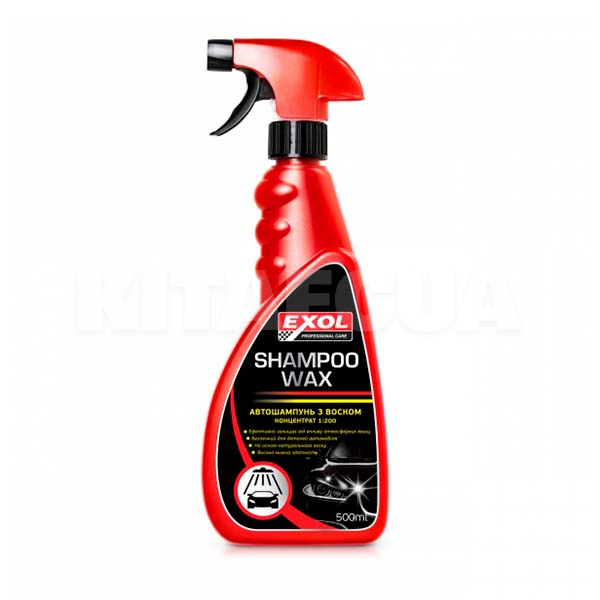 Автошампунь Shampoo Wax 500мл концентрат с воском EXOL (03735)