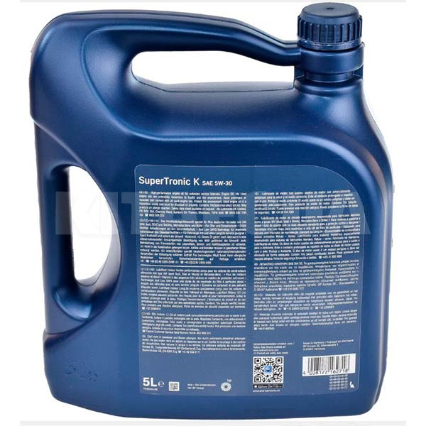 Масло моторное синтетическое 5л 5W-30 SuperTronic K Aral (P018F15-ARAL) - 3