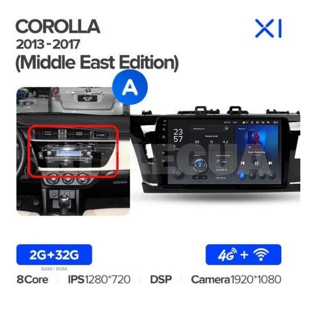 Штатна магнітола X1 2+32Gb 10" Toyota Corolla 11 Middle East 2013-2017 (A) Teyes (26880) - 2