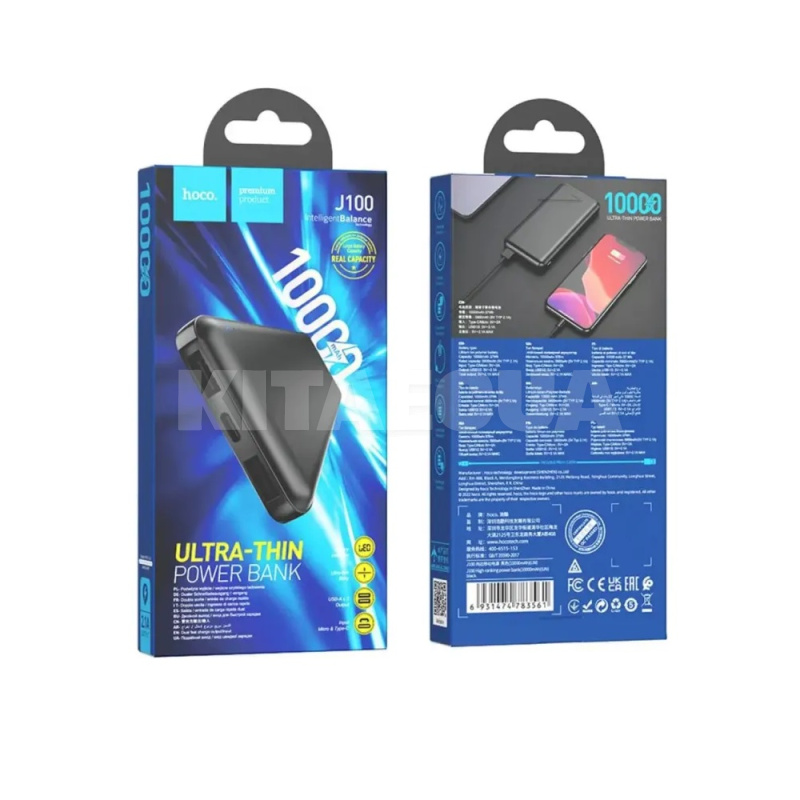 Повербанк High-ranking 10000mAh 10.5W чорний HOCO (6931474783561) - 3