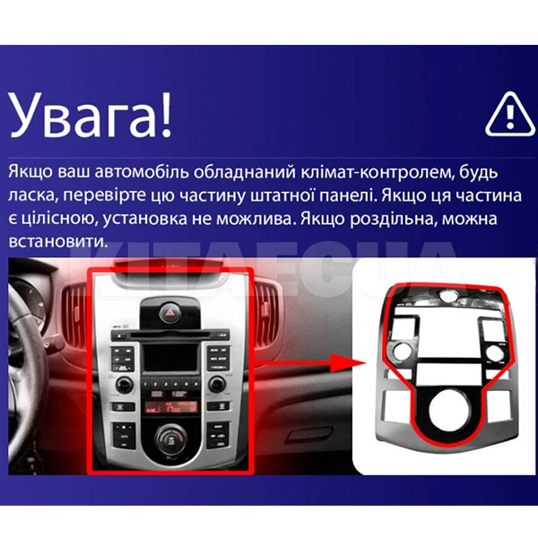 Штатна магнітола CC3 4+32 Gb 9" Kia Cerato 2 TD 2008-2013 (F1) Teyes (46594) - 2