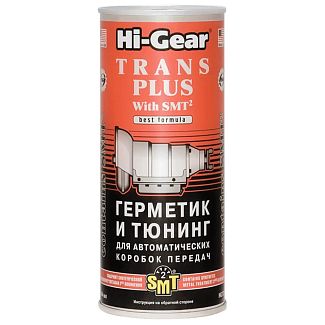 Герметик автомобильный для АКПП 444мл с SMT² Trans Plus HI-GEAR